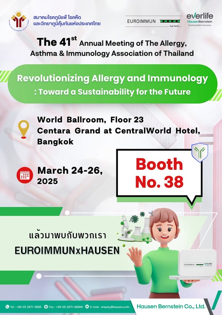 The41st Annual Meeting Allergy Asthma Immunology